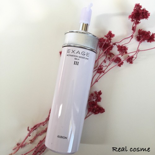 アルビオン エクサージュ アクティベーション モイスチュア ミルク のリアル女子評価 敏感肌 乾燥肌のスキンケアを本音でレビュー リアルコスメ