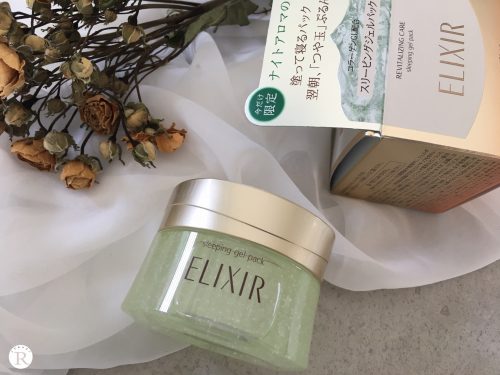 限定 エリクシール スリーピングジェルパックに 癒やしのナイトアロマの香りが登場 敏感肌 乾燥肌のスキンケアを本音でレビュー リアルコスメ