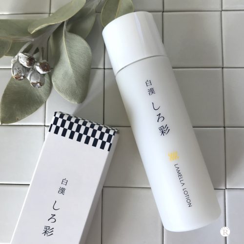 白漢 しろ彩 ラメラローションのリアル女子評価 敏感肌 乾燥肌のスキンケアを本音でレビュー リアルコスメ